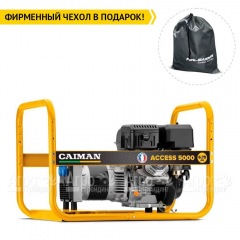 Бензогенератор Caiman Access 5000 5.4 кВт в Костроме