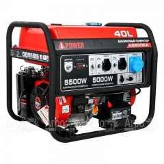 Бензогенератор A-iPower A5500EA 5 кВт в Костроме