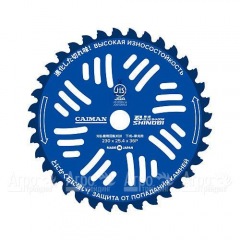 Диск японский 9" 230x25x36P (для жесткой травы и против камней) для триммеров Caiman в Костроме