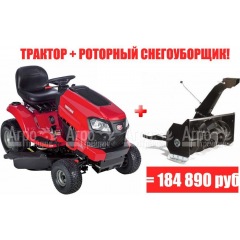 Садовый минитрактор Craftsman 20390 в Костроме