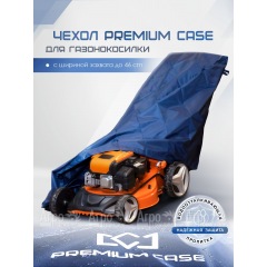 Чехол PREMIUM CASE для газонокосилки бензиновой с шириной захвата до 46 см., водонепроницаемый в Костроме