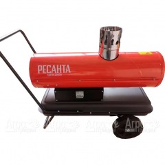 Дизельная тепловая пушка Ресанта ТДПН-20000 в Костроме