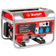 Бензогенератор Зубр ЗЭСБ-2200 2.2 кВт в Костроме