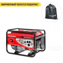 Бензогенератор Honda ER 2500 CX 2 кВт в Костроме
