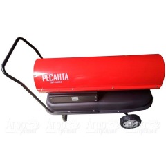 Дизельная тепловая пушка Ресанта ТДП-65000 в Костроме