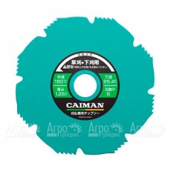 Диск японский Octagon 6" 160x25x1.25 для триммеров Caiman в Костроме