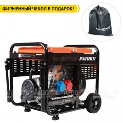 Дизельгенератор Patriot GRD 7500DAW 7 кВт в Костроме