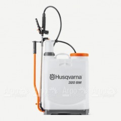 Опрыскиватель ручной Husqvarna 320SM в Костроме