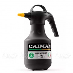 Опрыскиватель ручной Caiman Standard 2 в Костроме
