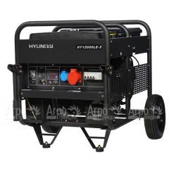 Бензогенератор Hyundai HY 12000LE-3 9 кВт в Костроме
