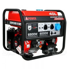 Бензогенератор A-iPower A6500EA 6 кВт в Костроме