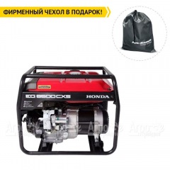 Бензогенератор Honda EG 6500 CXS 5 кВт в Костроме