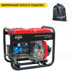 Дизельгенератор Elitech ДЭС 5500ЕМ 4.5 кВт в Костроме
