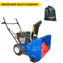 Снегоуборщик MasterYard MX 7522R в Костроме