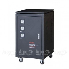 Стабилизатор Ресанта АСН-45 000/3 в Костроме