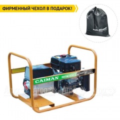 Бензогенератор Caiman Tristar 6510EX 5.8 кВт в Костроме
