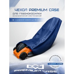 Чехол PREMIUM CASE для газонокосилки электрической, аккумуляторной с шириной захвата до 46 см., водонепроницаемый в Костроме