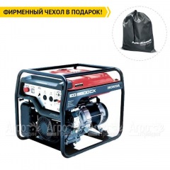 Бензогенератор Honda EG 6500 CX 5 кВт в Костроме