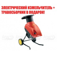 Измельчитель садовый электрический Wolf-Garten SDE 2100 в Костроме