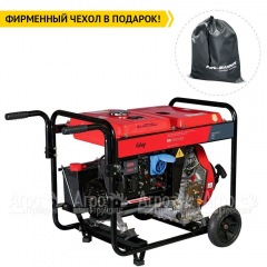 Дизельгенератор Fubag DS 5500 A ES 5 кВт в Костроме