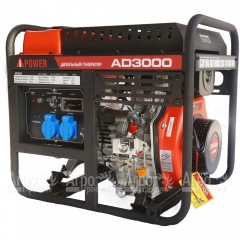 Дизельгенератор A-iPower AD3000 2.8 кВт в Костроме