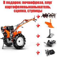 Мотоблок Кентавр 2091Д в Костроме