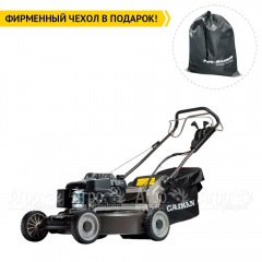 Газонокосилка бензиновая Caiman Ferro 52CV в Костроме