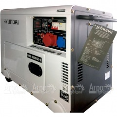 Дизельгенератор Hyundai DHY 8500SE-3 6.5 кВт в Костроме