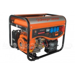 Бензогенератор Энергомаш ЭГ-87631Э 6 кВт в Костроме