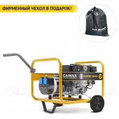 Бензогенератор Caiman Expert 3010X 2.6 кВт с комплектом для транспортировки в Костроме