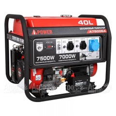 Бензогенератор A-iPower A7500EA 7 кВт в Костроме