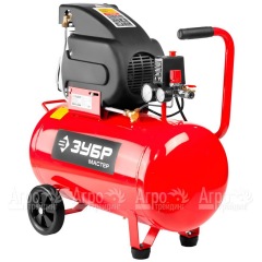 Компрессор воздушный Зубр ЗКПМ-220-50-1.5 в Костроме