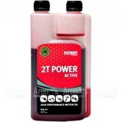 Масло с дозатором Patriot Power Active 2T 946 мл для 2-х тактных двигателей в Костроме