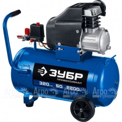 Компрессор воздушный Зубр КПМ-320-50 в Костроме