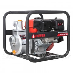 Бензиновая мотопомпа A-iPower AWP50 в Костроме