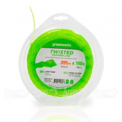 Леска витая 2.4 мм для триммеров GreenWorks GD60LT, GD60BCB, GD82LT, GD82BCB в Костроме