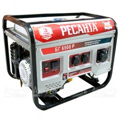 Бензогенератор Ресанта БГ 6500 Р 5 кВт в Костроме