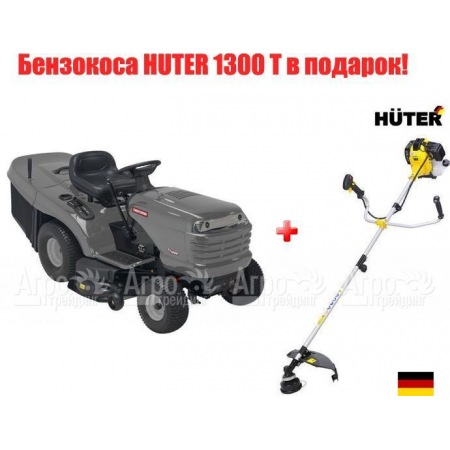 Садовый минитрактор Craftsman 25697 в Костроме
