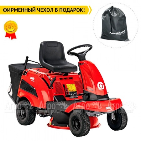 Садовый минитрактор Solo by Al-KO R 7-65.8 HD Premium в Костроме