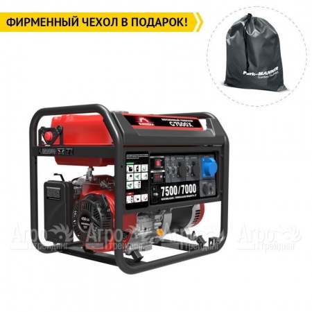 Бензогенератор Sunreka G7500X 7 кВт в Костроме
