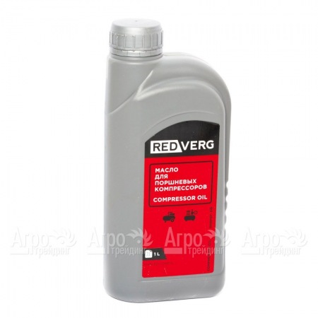 Масло RedVerg 1 л для компрессоров в Костроме