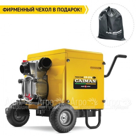 Бензиновая мотопомпа Caiman CP-3TS SuperSilent  в Костроме