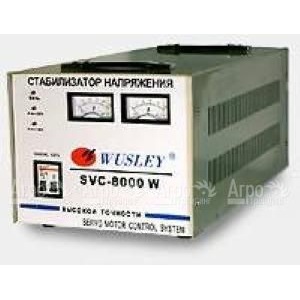 Стабилизатор напряжения Solby SVC-8000 в Костроме