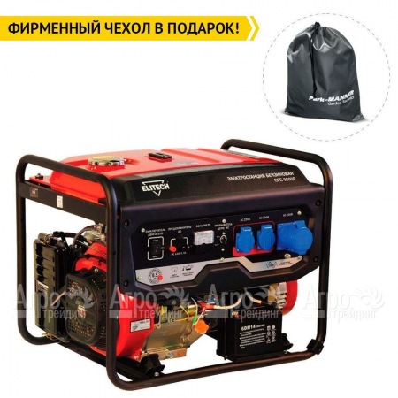 Бензогенератор Elitech СГБ 9500Е 7 кВт  в Костроме