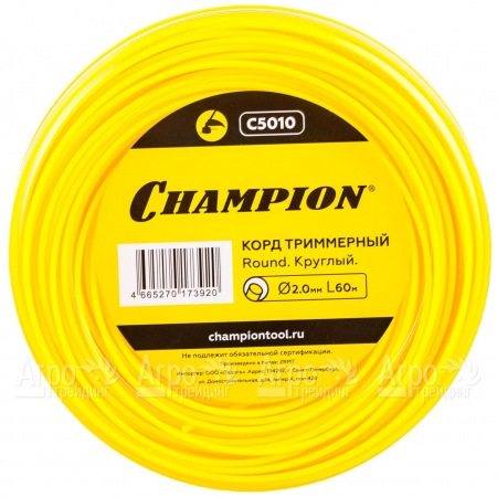 Корд триммерный Champion Round 2.0 мм х60м (круглый)  в Костроме