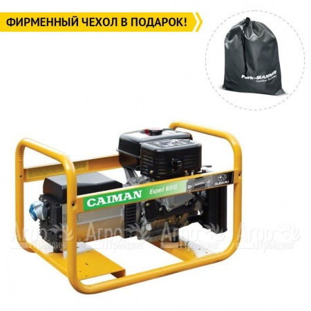 Бензогенератор Caiman Expert 6510X 5.9 кВт Subaru EX40 в Костроме