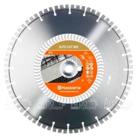 Алмазный диск Elite-cut Husqvarna S65 (S1465) 350-25,4  в Костроме