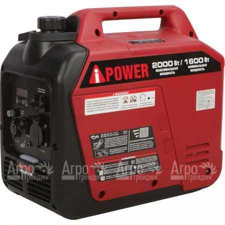 Бензогенератор инверторный A-iPower A2000Lis 1.6 кВт в Костроме