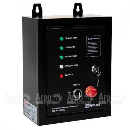 Блок автоматики RedVerg RD-ATS8000 в Костроме