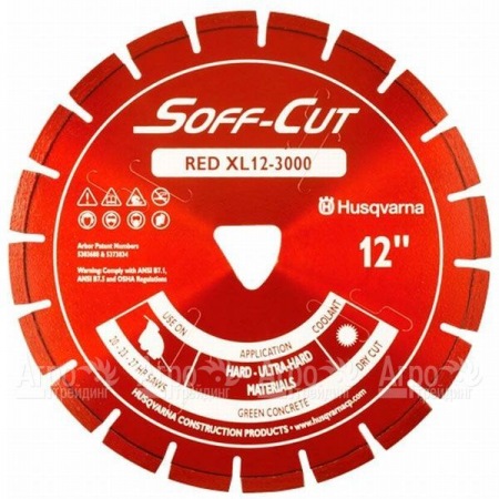 Алмазный диск Husqvarna XL6-3000 для Soff-Cut 150  в Костроме